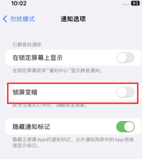 苹沙市果维修分享iPhone主屏幕壁纸显得模糊怎么办