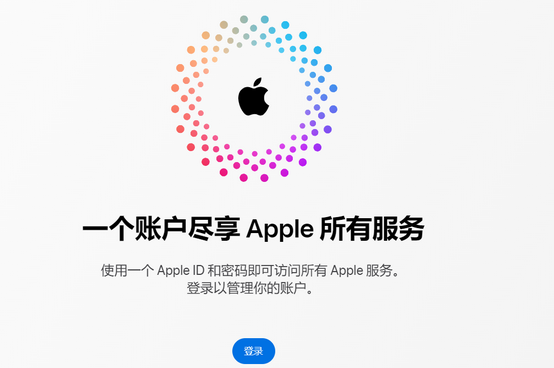 沙市iPhone维修中心分享iPhone下载应用时重复提示输入账户密码怎么办 