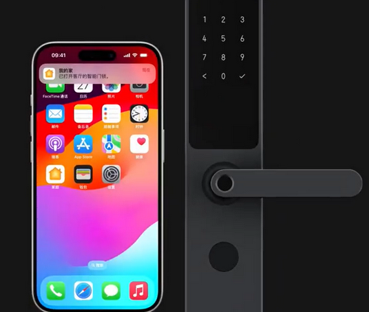沙市iPhone维修站分享在iPhone上使用家庭钥匙开启智能门锁 