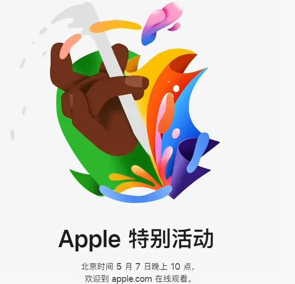 沙市沙市ipad维修服务点分享新款iPad Pro和iPad Air要来了