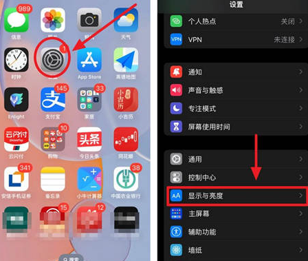 沙市苹果15换屏服务分享iPhone15屏幕常亮怎么办