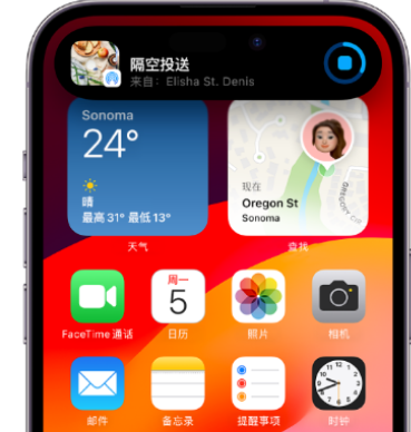 沙市apple维修服务分享两台iPhone靠近即可共享照片和视频