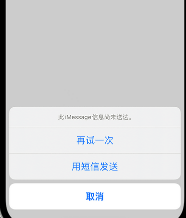 沙市apple维修iPhone上无法正常发送iMessage信息