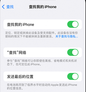 沙市apple维修店分享如何通过iCloud网页查找iPhone位置 