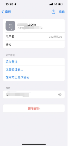 沙市苹果14服务点分享iPhone14忘记APP密码快速找回方法 