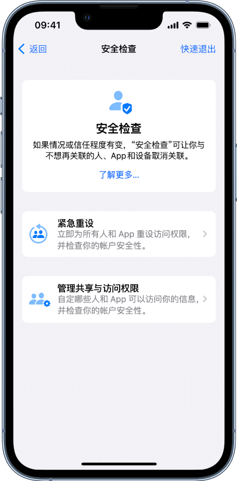 沙市苹果手机维修分享iPhone小技巧:使用