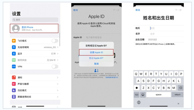 沙市苹果维修网点分享:Apple ID有什么用?新手如何注册iPhone14 ID? 