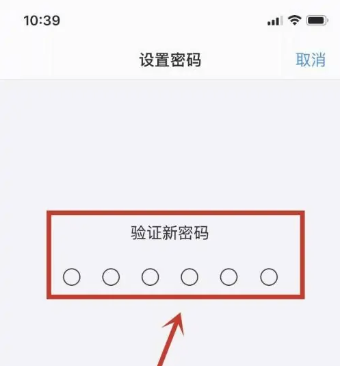 沙市苹果手机维修分享:如何安全的使用iPhone14？iPhone14解锁方法 