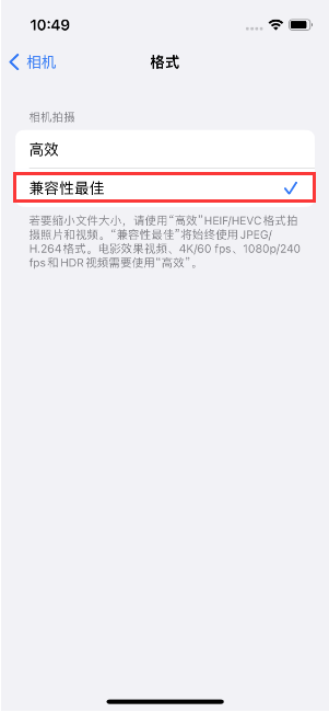 沙市苹果14维修店分享iPhone14相机拍照不清晰，照片发黄怎么办 