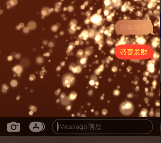 沙市苹果维修网点分享iPhone 小技巧：使用 iMessage 信息和红包功能 