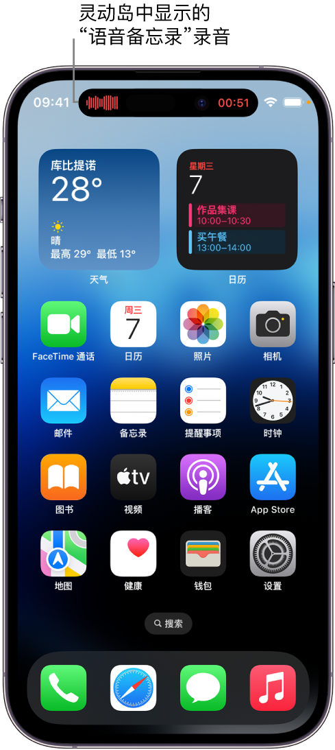 沙市苹果14维修分享在 iPhone 14 Pro 机型中查看灵动岛活动和进行操作 