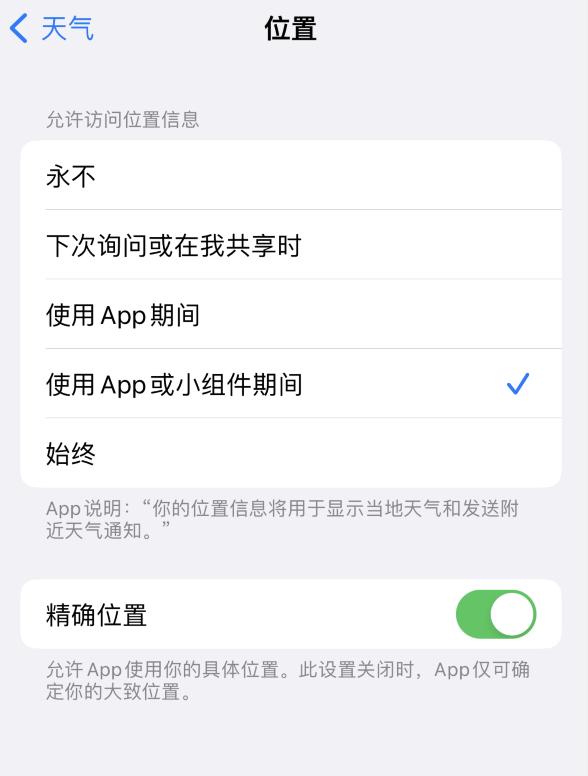 沙市苹果服务网点分享你会去哪购买iPhone手机？如何鉴别真假 iPhone？ 